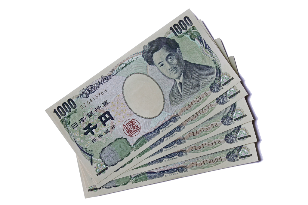 Купюры йен. Иена Японии. Нац валюта Японии. Йена японская валюта. Деньги Японии иена.